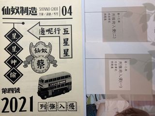 （分類：）位於 。 由 hkdse_notes_sell 提交（商品編號 1094115371，圖片 1）。簡介： 。