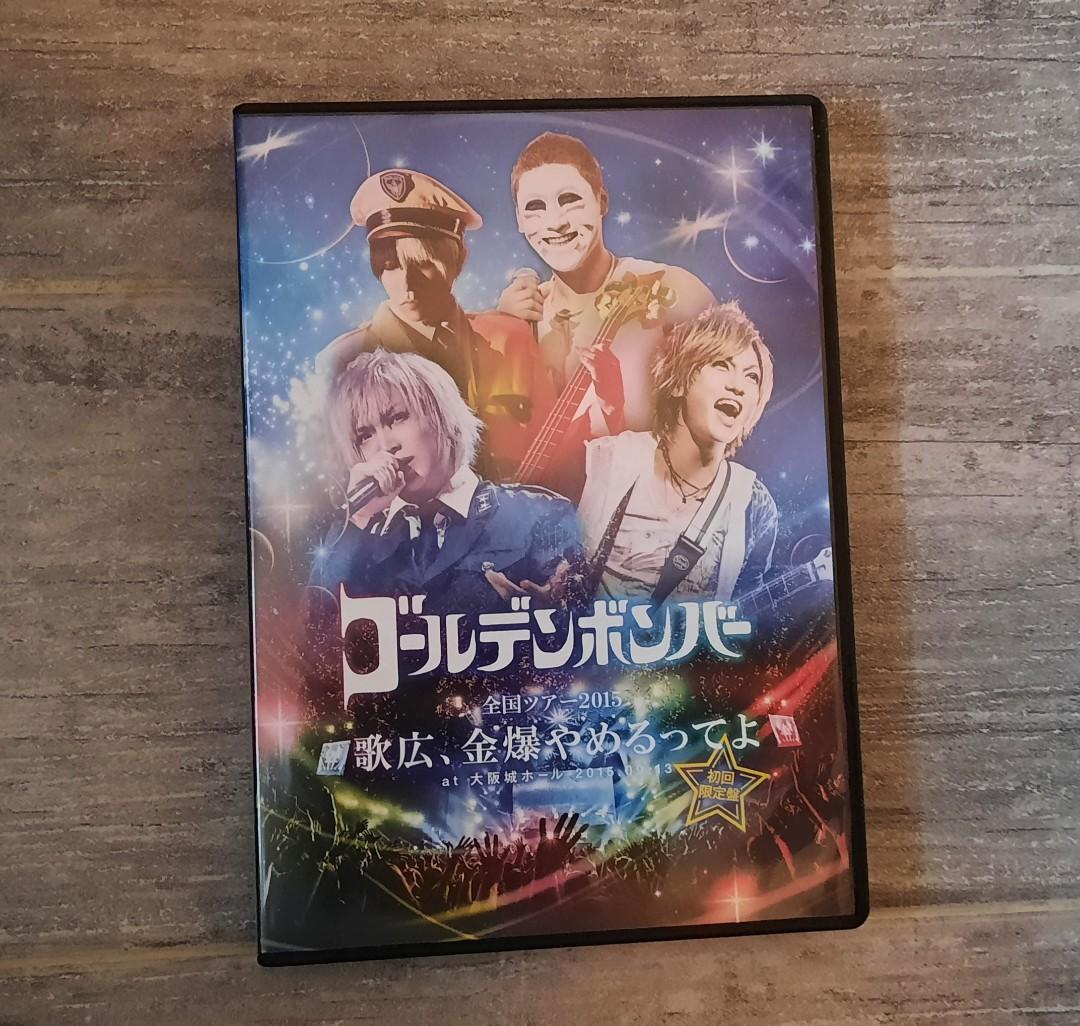 可愛いクリスマスツリーやギフトが！ 金爆 ゴールデンボンバー DVD ...