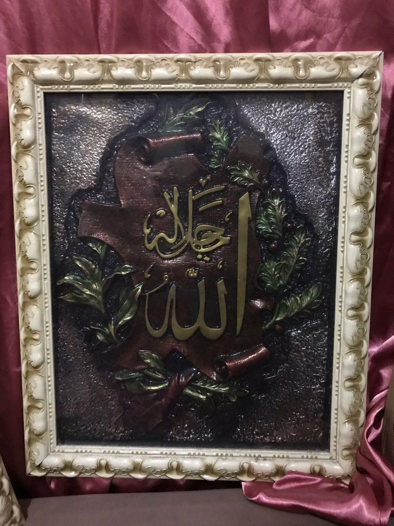 Frame Allah S W T Dan Nabi Muhammad Saw Home Furniture Home Decor On Carousell