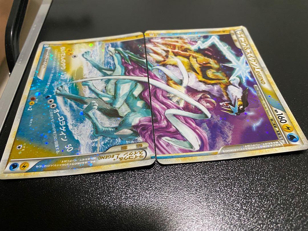 Verified Raikou & Suicune LEGEND - HS—Unleashed by Pokemon Cards