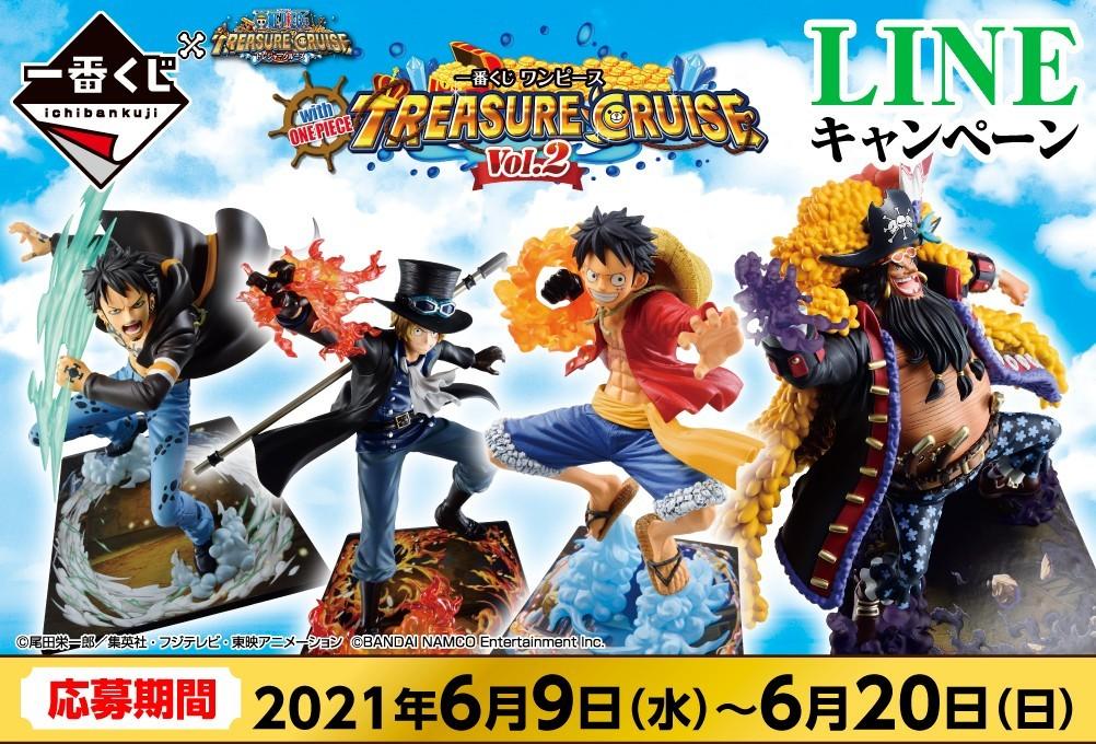 Ichiban kuji treasure cruise 2 clearance