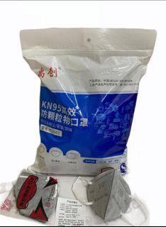 N95 mask KN95 N95 mask KN95