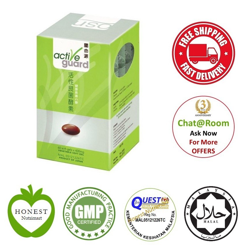 OSN Active guard EXP1/2024, Health & Nutrition, Health Supplements