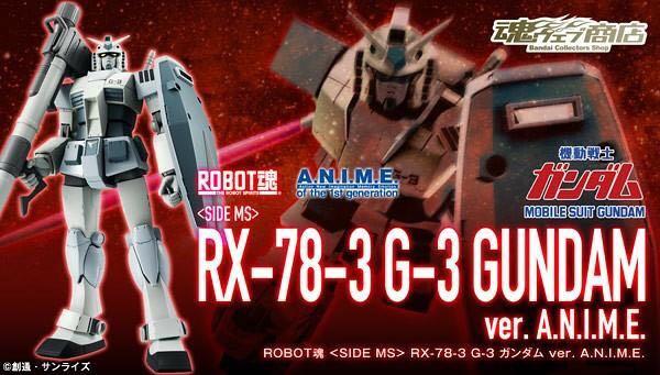 Robot魂G3 Gundam The Robot Spirits 魂魂限元祖高達RX-78-3 G-3