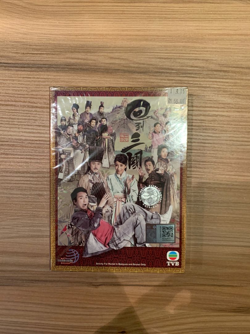 Tvb Three Kingdom Rpg Music Media Cd S Dvd S Other Media On Carousell Tvb Three Kingdom Rpg Music Media Cd S Dvd S Other Media On Carousell