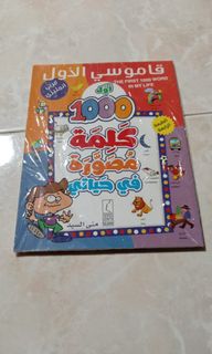 (Category: ) located in . Submitted by salam_madinah (Listing ID 1094323345, Image 1). Description: .