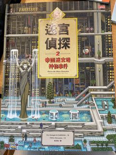 （分類：）位於 。 由 jessicalsk1122 提交（商品編號 1094227728，圖片 1）。簡介： 。