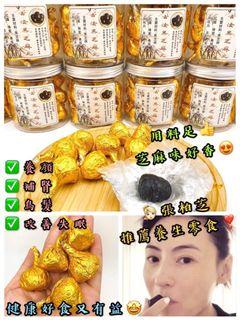 （分類：）位於 。 由 kwainga 提交（商品編號 1094149898，圖片 1）。簡介： 。