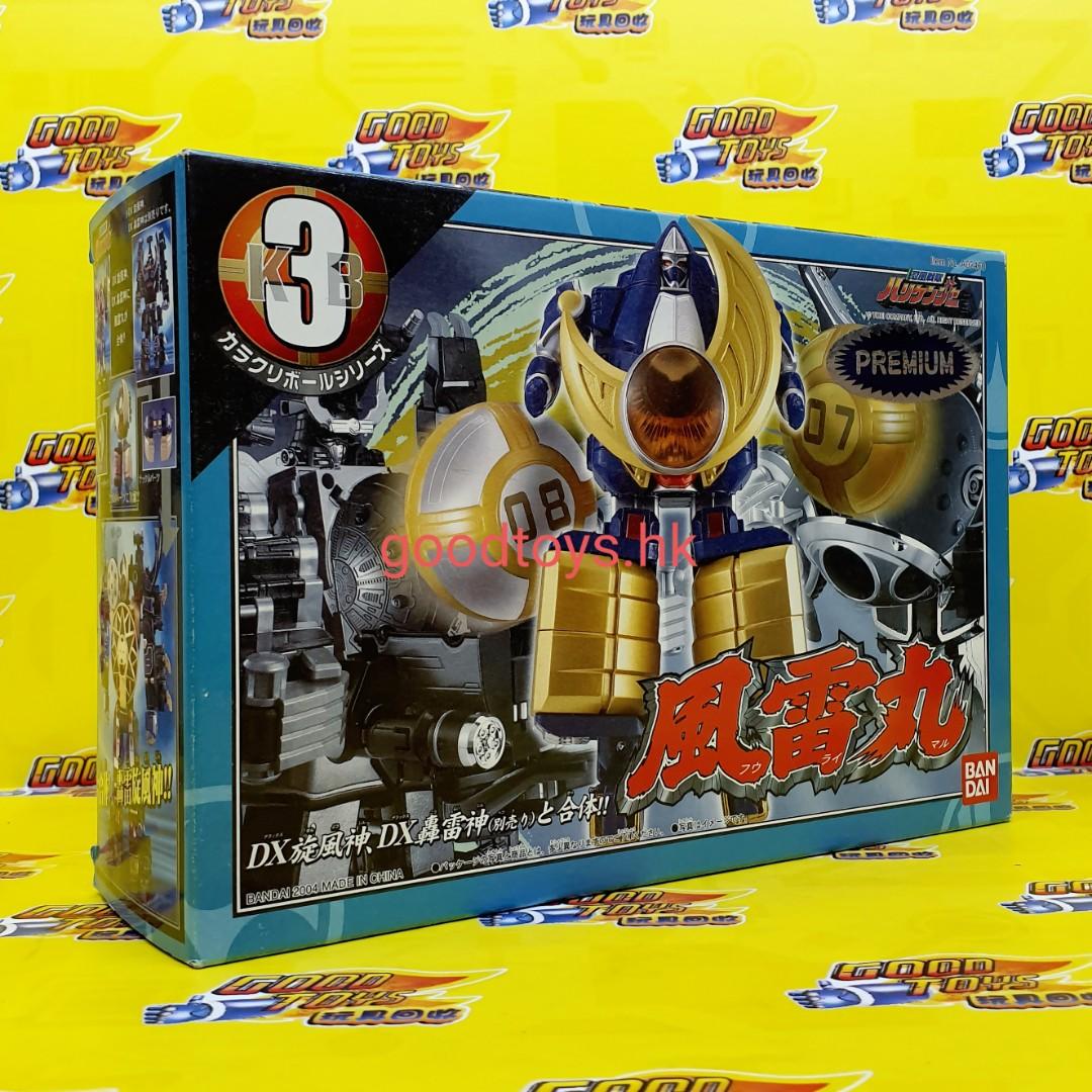 全新未開封行版bandai 忍風戰隊karakuri Ball 3 忍風球3號風雷丸premium Ver 興趣及遊戲 玩具 遊戲類 Carousell