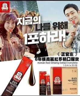 （分類：）位於 。 由 kiu.connect 提交（商品編號 1094304215，圖片 1）。簡介： 。