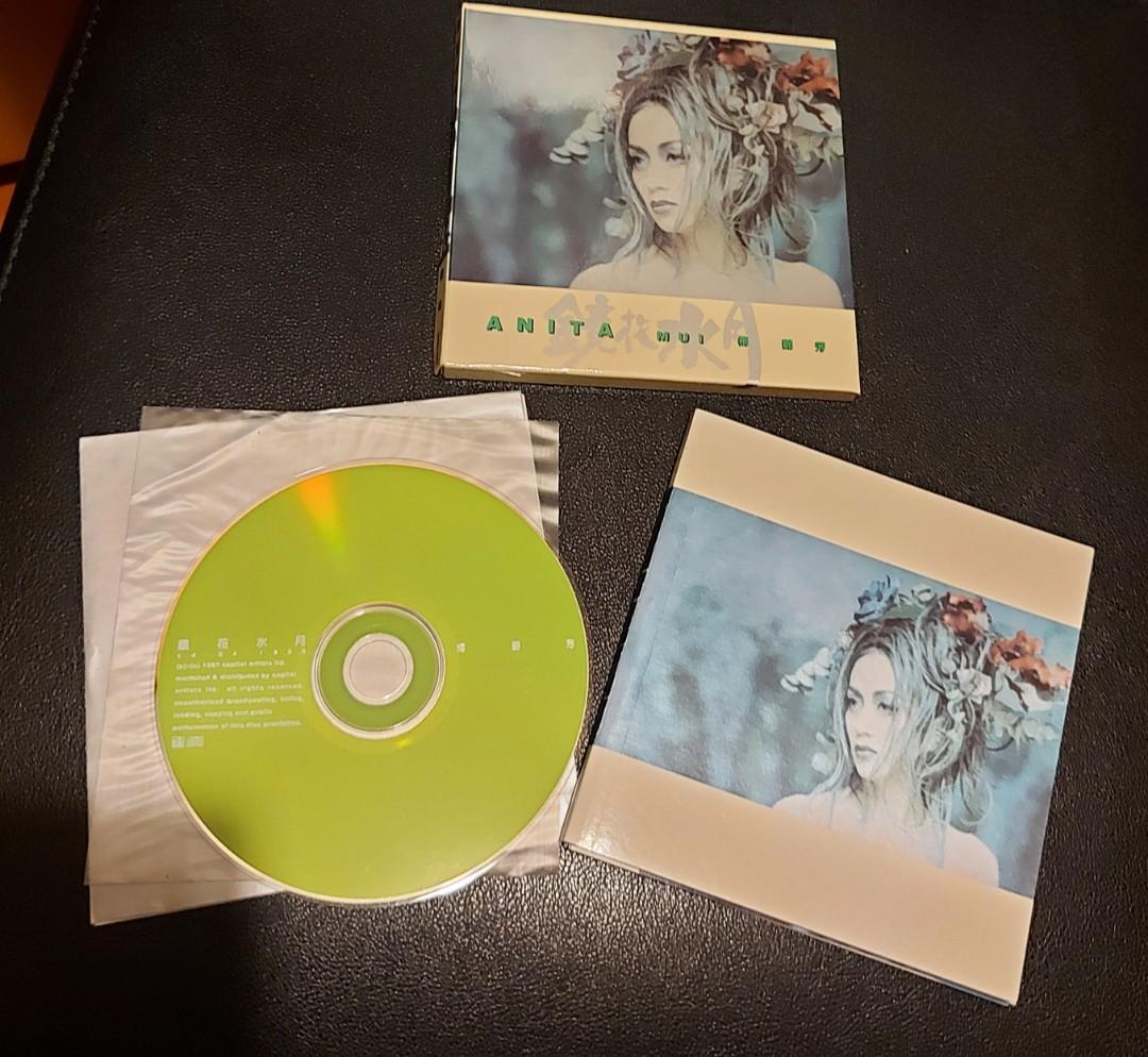 梅豔芳anita Mui 鏡花水月二手cd 歌詞書已裂開包平郵 興趣及遊戲 音樂樂器 配件 音樂與媒體 Cd 及dvd Carousell