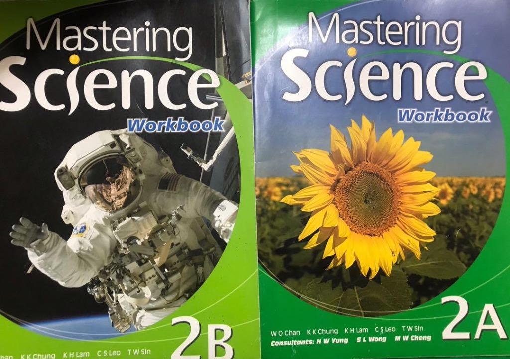 「可議」Junior Intergrated Science 初中綜合科學 Mastering Science 1A 1B 2A 2B 3A ...