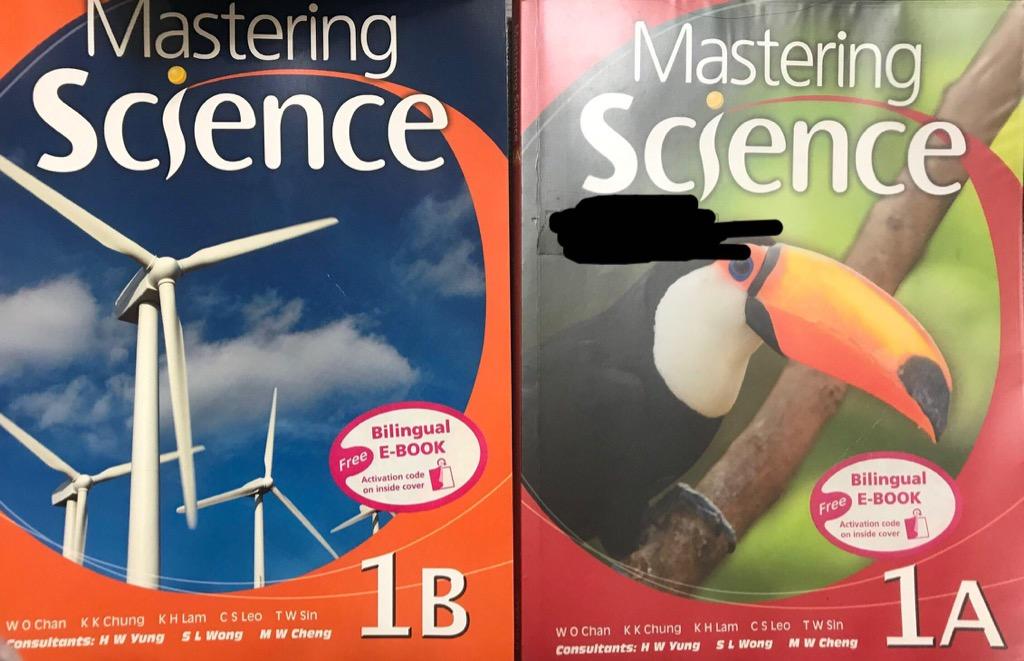 「可議」Junior Intergrated Science 初中綜合科學 Mastering Science 1A 1B 2A 2B 3A ...