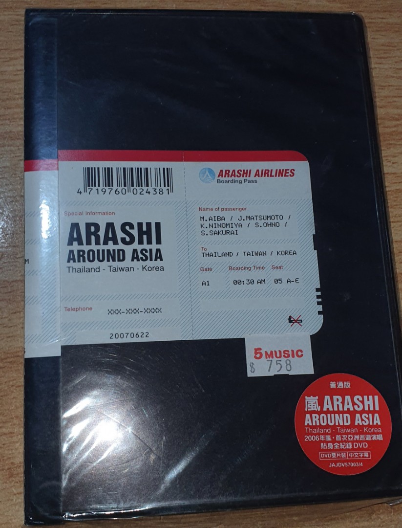 Arashi 2006 Aaa Dvd Hobbies Toys Music Media Cds Dvds On Carousell