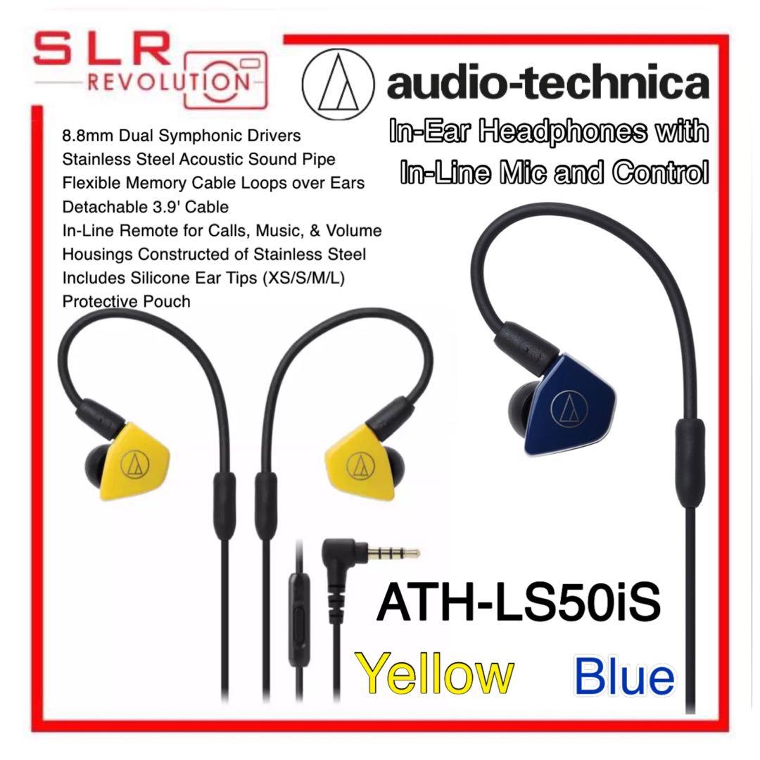 Audio-Technica ATH-LS400iS インイヤークアッドアーマチュア Audio-Technica ATH-LS400iS インイヤークアッドアーマチュア