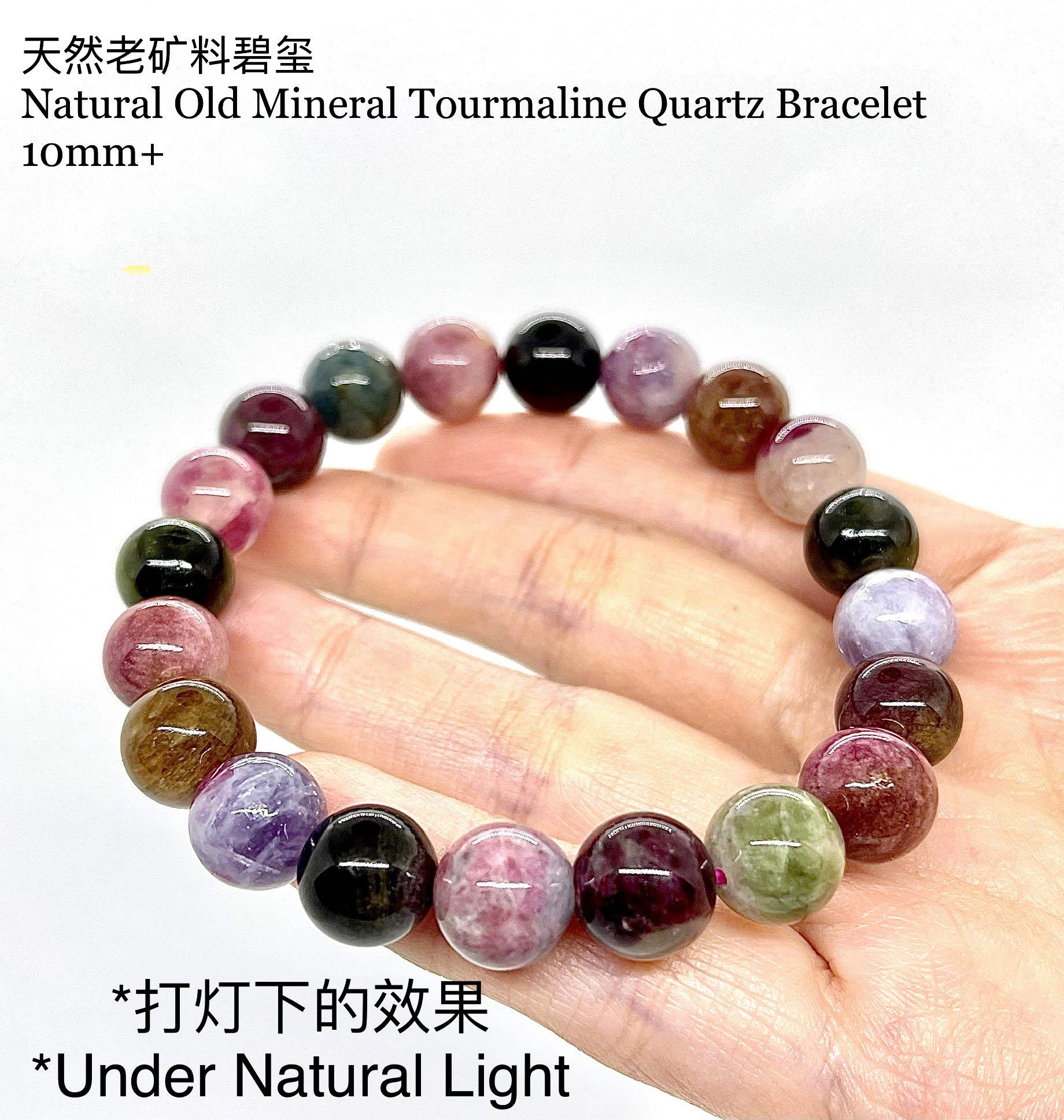 Tourmaline outlet quartz bracelet