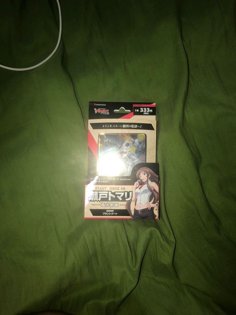 Cardfight!! Vanguard Start Up Trial Deck - Brandt Gate main image 1