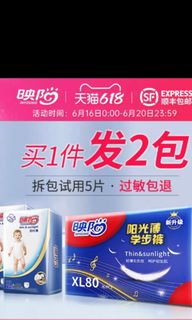 (Category: ) located in . Submitted by huiqi.poh (Listing ID 1094260818, Image 1). Description: .
