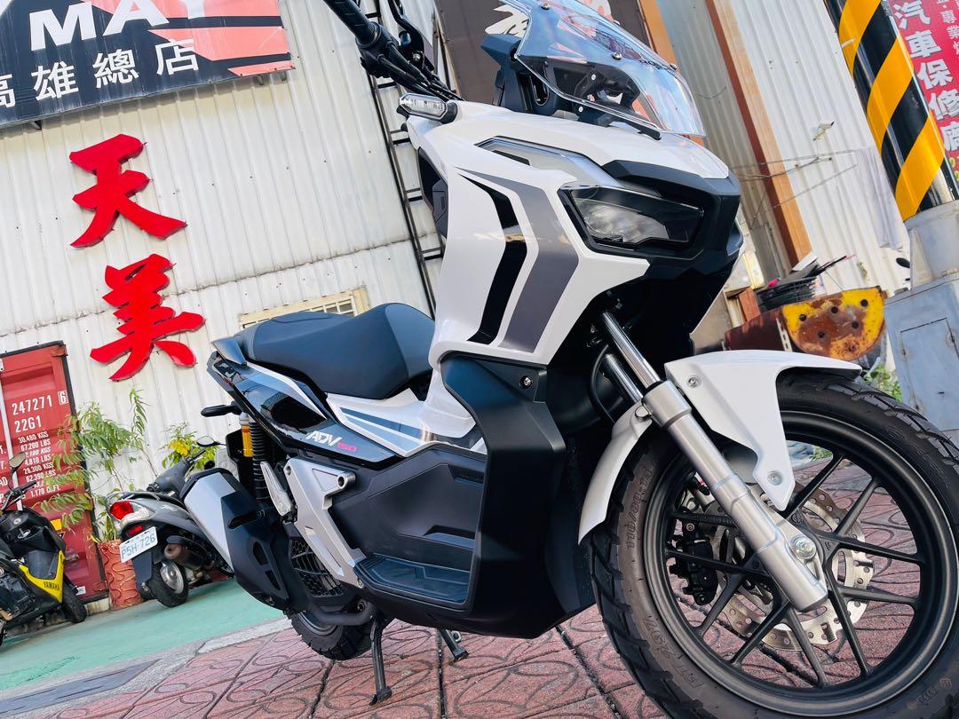 天美重車HONDA ADV150 ABS 新車圓夢購車辦理3500元即可交車 照片瀏覽 1