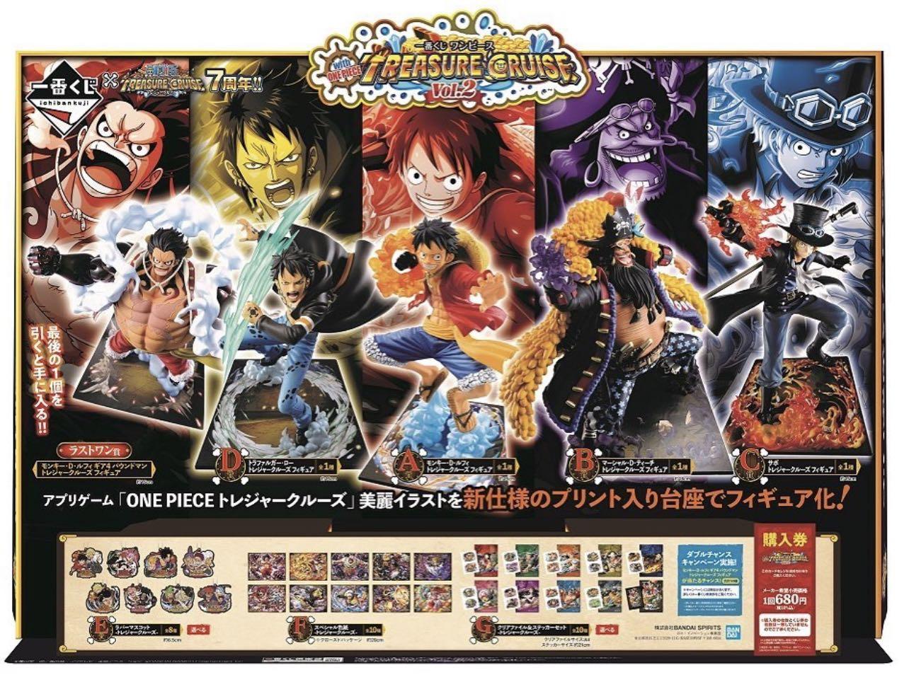 Ichiban kuji treasure cruise 2 clearance