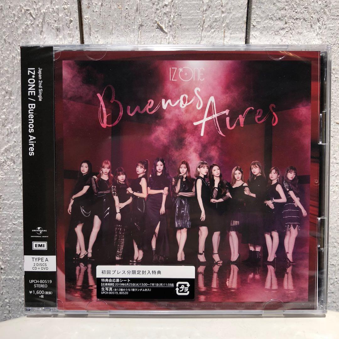 Iz One 日本2nd單曲專輯buenos Aires Japan 2nd Single 韓流 Carousell
