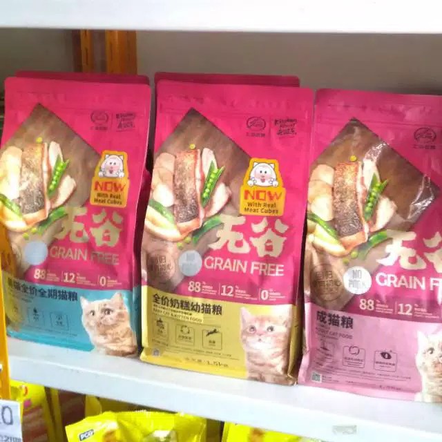Kitchen flavour cat food shop