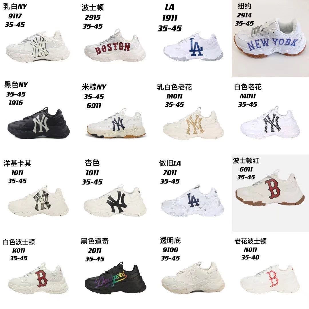 Mlb dad shoes deals