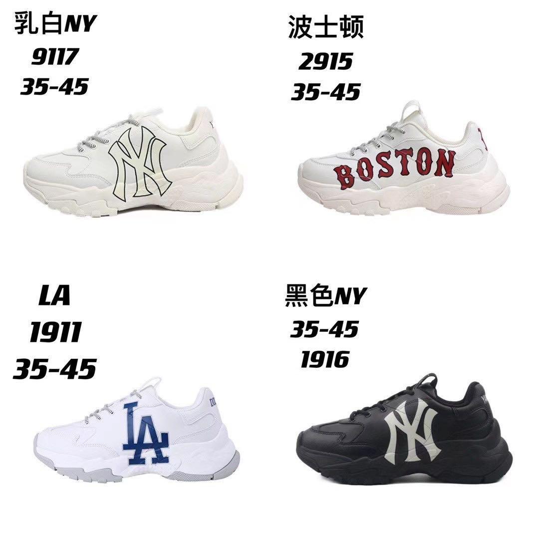 Mlb dad shoes deals