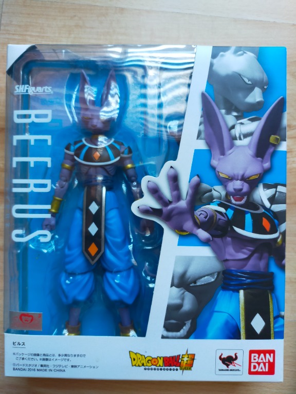SHF Beerus SH Figuarts Beerus Hobbies Toys Toys Games on