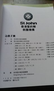 （分類：）位於 。 由 koalabearbbcc 提交（商品編號 1094138133，圖片 1）。簡介： 。
