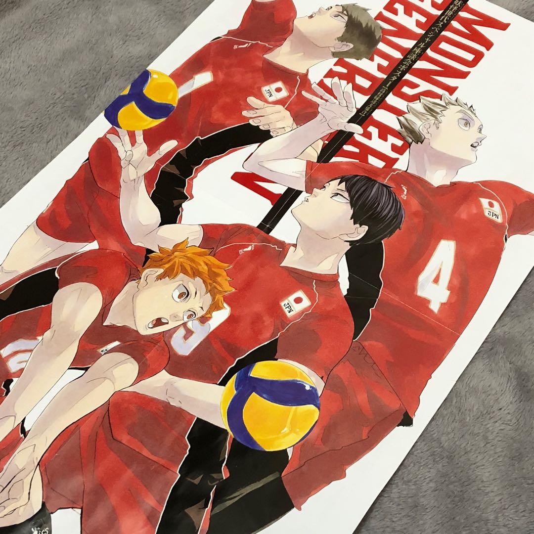 Wts Jump Magazine Haikyuu Cover With Poster Books Stationery Comics Manga On Carousell