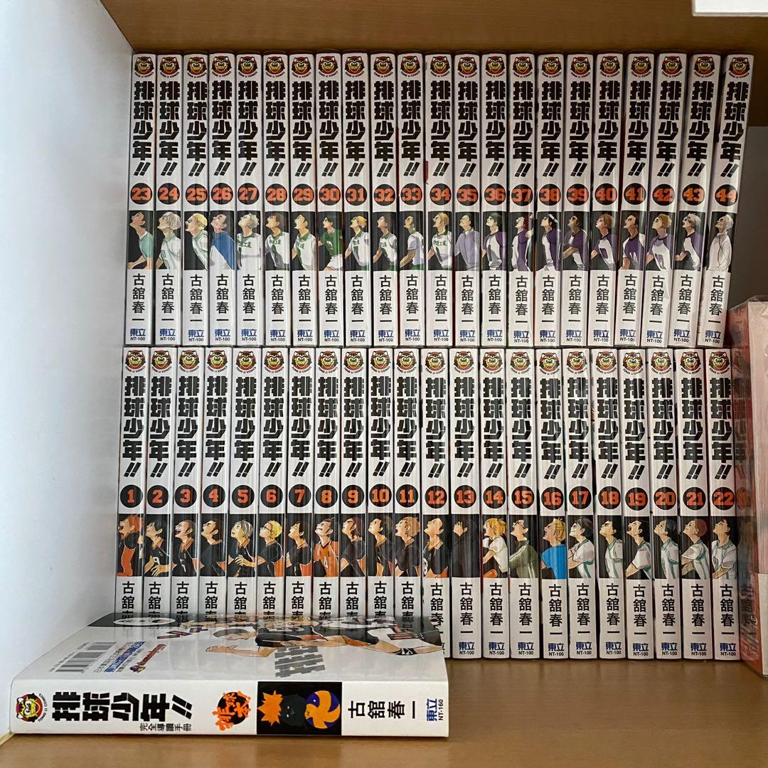 排球少年1 44 排球本 書本 文具 漫畫 Carousell
