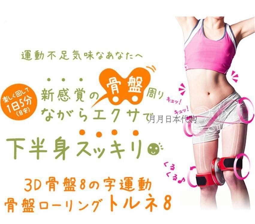 日韓熱賣8字形骨盆矯正骨盆矯正器練臀運動器運動健身骨盆儀腿部訓練收腹器瘦身居家健身 運動產品 其他運動產品 Carousell