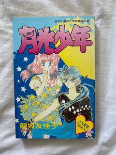 （分類：）位於 。 由 herbert0409 提交（商品編號 1094432938，圖片 1）。簡介： 。