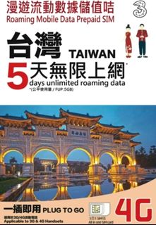 （分類：）位於 。 由 simcardeverywhere 提交（商品編號 1094443661，圖片 1）。簡介： 。