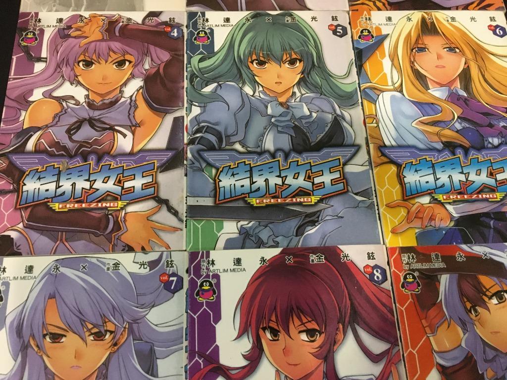 结界女王 林达永 X 金光铉 1 9 Books Stationery Comics Manga On Carousell