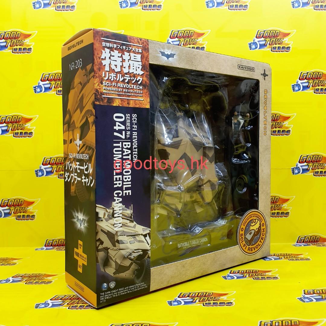 中古已開封kaiyodo 山口式特撮sci Fi Revoltech 047 Nr 3 Batman The Dark Knight Trilogy Batmobile Tumbler Cannon 迷彩蝙蝠車bane 班恩 玩具 遊戲類 玩具 Carousell