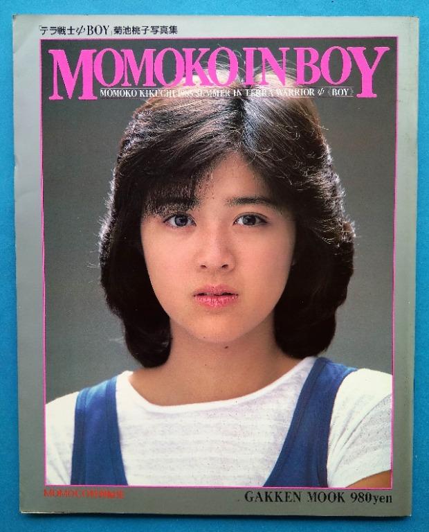 菊池桃子Momoko in Boy 電影TERA戰士BOY 寫真集原裝日文版, 興趣及遊戲