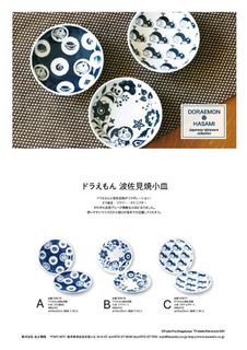 （分類：）位於 。 由 bbkumabo 提交（商品編號 1094499622，圖片 1）。簡介： 。