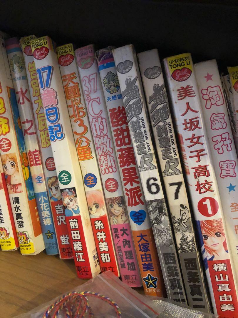 Chinese Comic Books Books Stationery Comics Manga On Carousell
