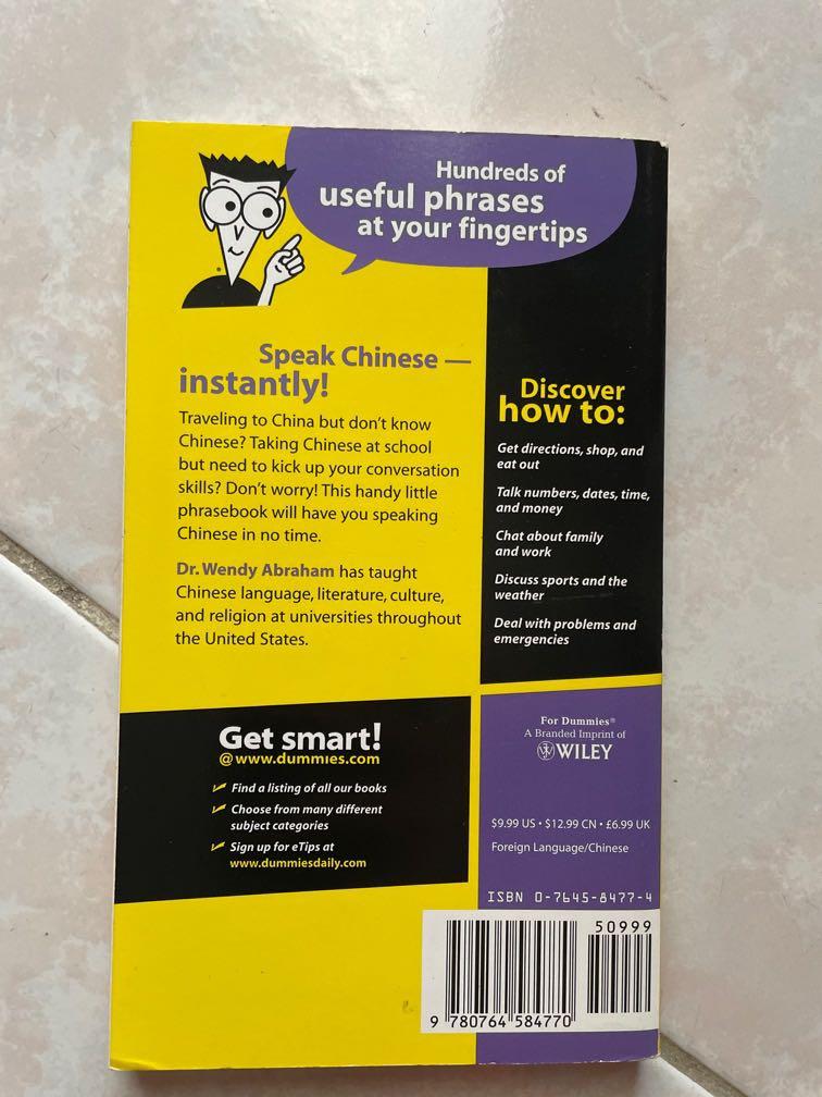 CHINESE FOR DUMMIES AUDIO visual data 3