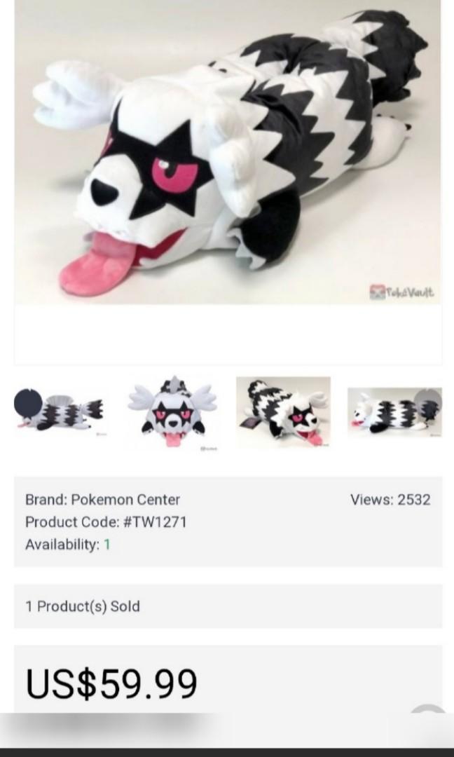 Pokemon Galarian Zigzagoon Plush Tissue Box Cover, Hobbies & Toys, Toys