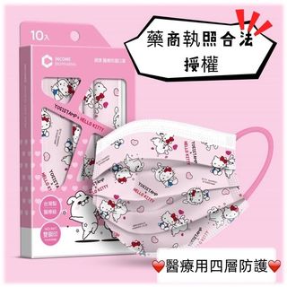 （分類：）位於 。 由 espilai967 提交（商品編號 1094369511，圖片 1）。簡介： 。