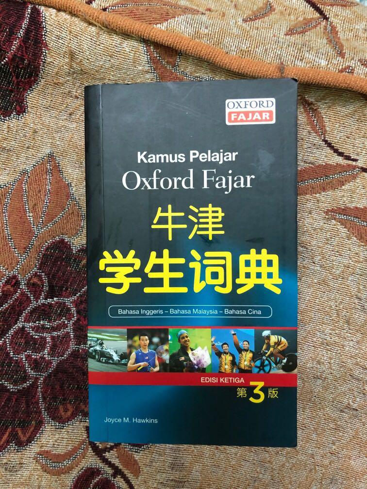 Kamus Bahasa Inggeris Bahasa Malaysia Bahasa Cina English Malay Chinese Dictionary Textbooks On Carousell