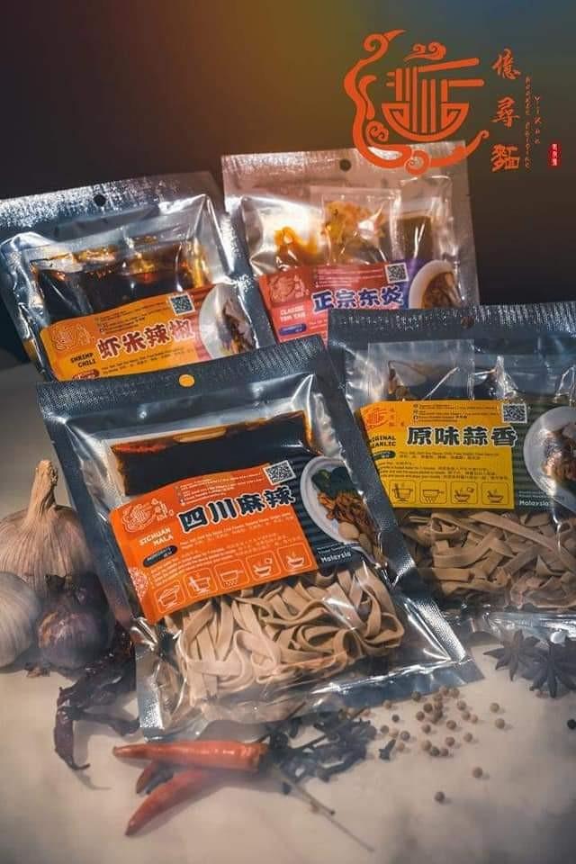Malaysia Pan Mee Instant Pack Noodles Homemade Mala Tomyum 马来西亚自家冬阴麻辣板面 Food Drinks Packaged Instant Food On Carousell