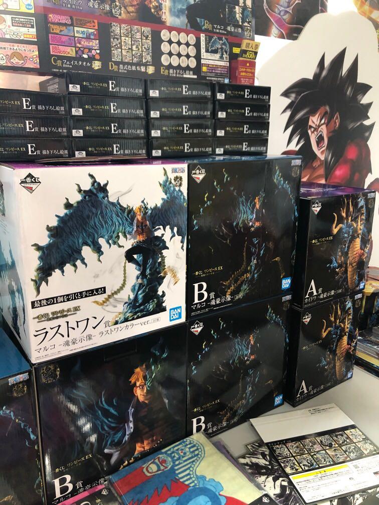 One Piece Ex Devil Kuji Ichiban Gold Toei Kaido Marco B Prize Last Prize Hobbies Toys Toys Games On Carousell