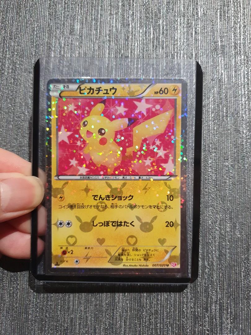 Pokemon Tcg Jp 1st Ed Shiny Collection Pikachu Holo Card Hobbies Toys Toys Games On Carousell