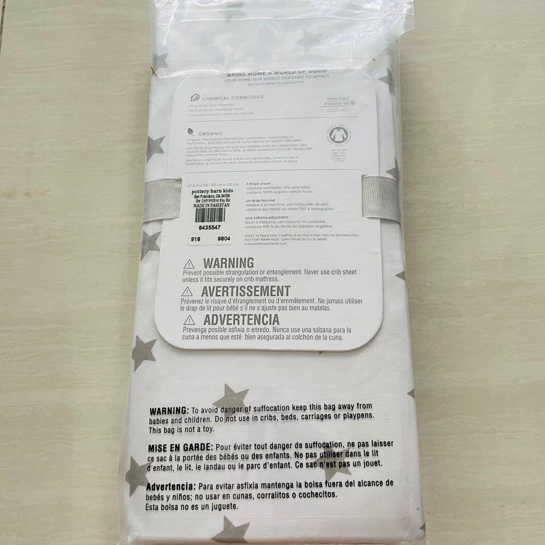 pottery barn baby mattress