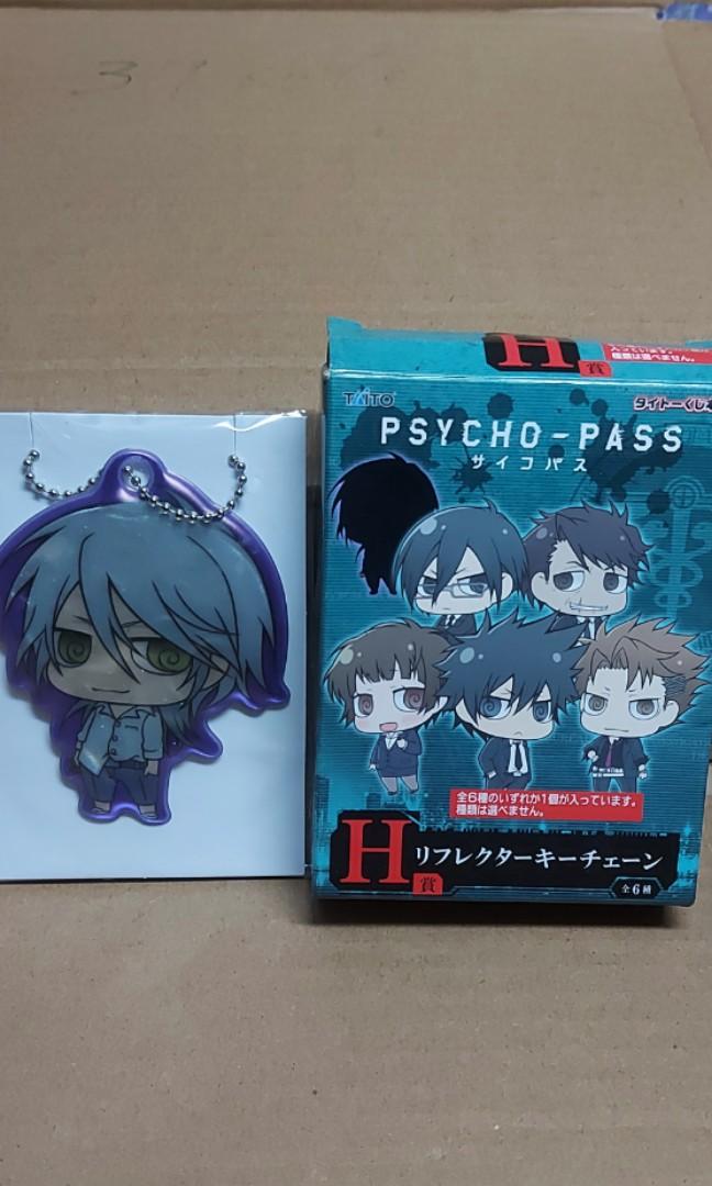Psycho Pass Pp 一番賞槙島聖護 玩具 遊戲類 玩具 Carousell