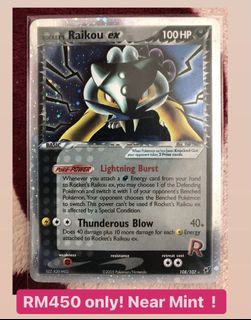 (Category: ) located in . Submitted by pokellector (Listing ID 1094515513, Image 1). Description: .